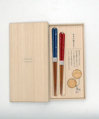 幸せの陽だまり(食洗機対応 海のかけらブルー・レッド)