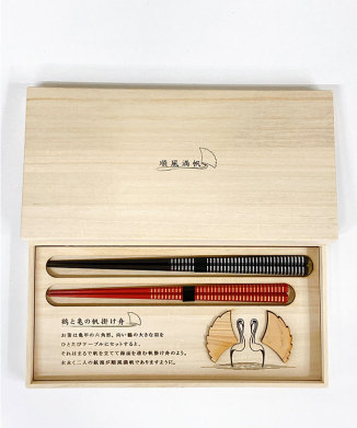 順風満帆(六角ボーダー夫婦セット)