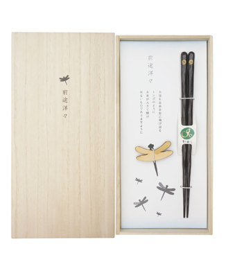 〈名入れあり〉前途洋々(けずり箸 黒)台紙ver.