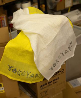 Yuichi Hirako Towel Set