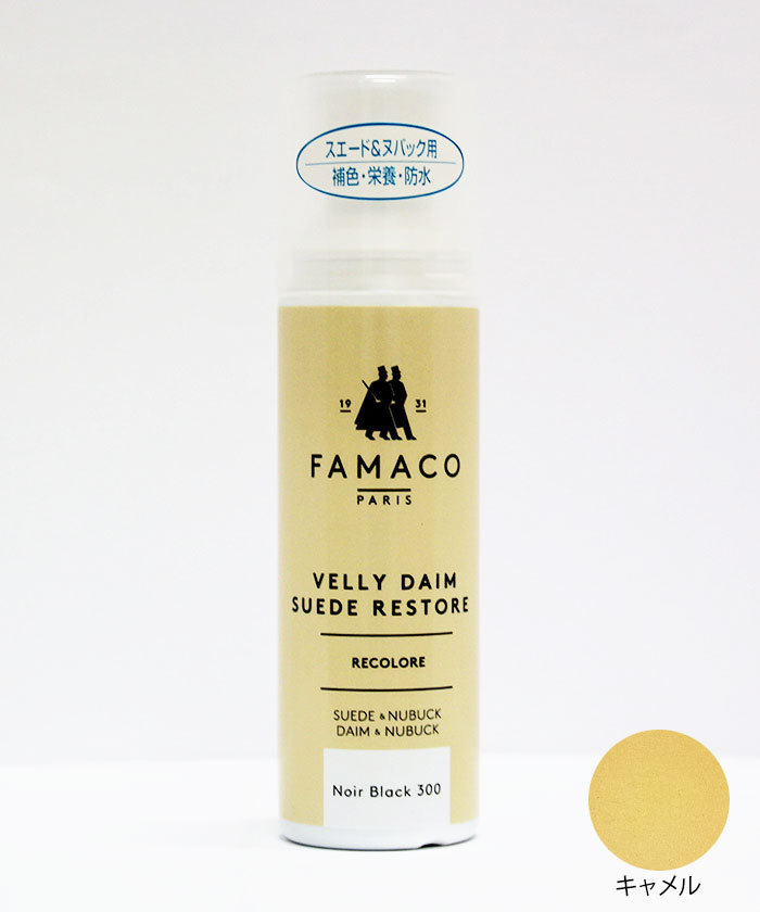 マレット№37 SATO B92 TWO TONE/2本(1組) 特注品希少 内田 孝