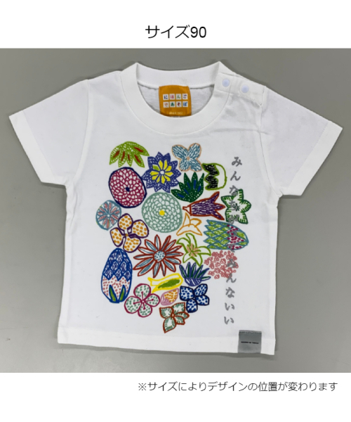 花幕tシャツ こども Nt Tk 002 M メンズファッション 阪急百貨店公式通販 阪急 Men S Online Store