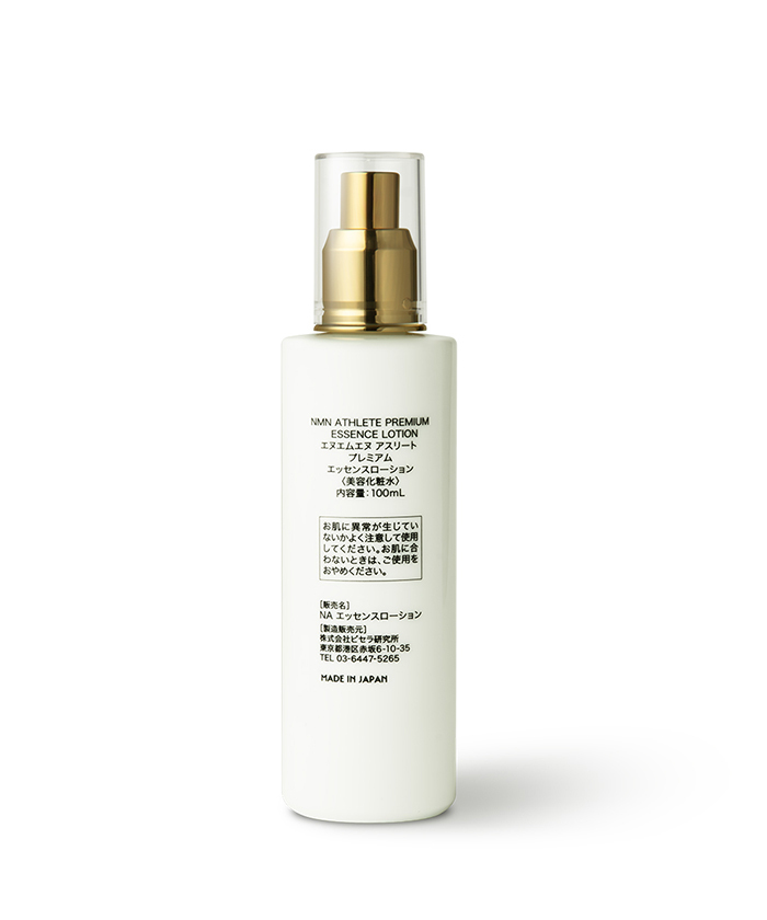 ESSENCE LOTION(M25DI002)｜HANKYU MEN'S / 阪急メンズ