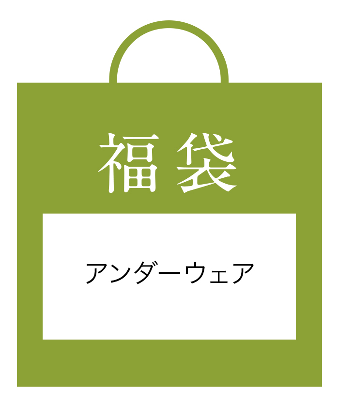 阪急メンズ大阪 ボクサーブリーフ3点セットA 2026福袋(M25O2004