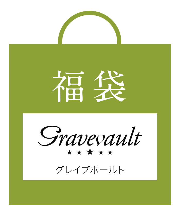 阪急メンズ大阪「グレイブボールト」ボクサーブリーフ2点セット 2026