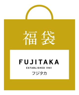 阪急うめだ本店「フジタカ」カジュアルバッグ革小物A 2026福袋