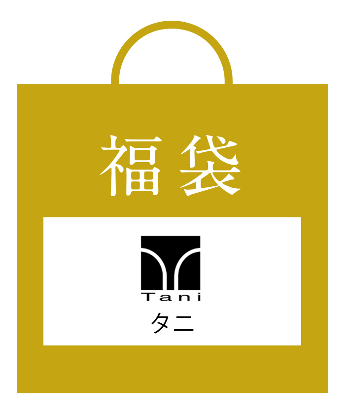 阪急メンズ東京「タニ」B 2026福袋(M25O2069)｜HANKYU MEN'S / 阪急メンズ