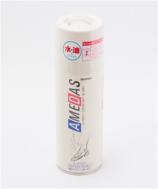 アメダス420（無色）　13290000