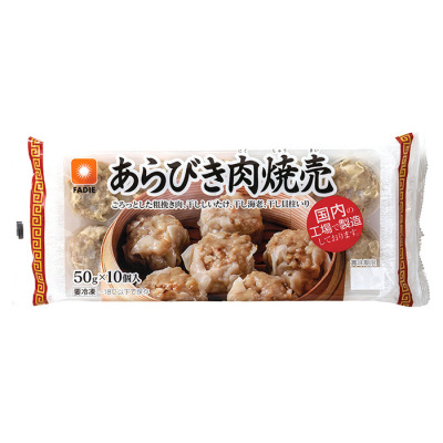 あらびき肉焼売 【真造商店】(021826)