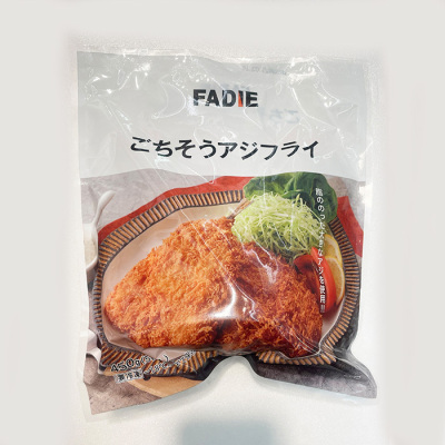 ごちそうアジフライ 【真造商店】(023388)