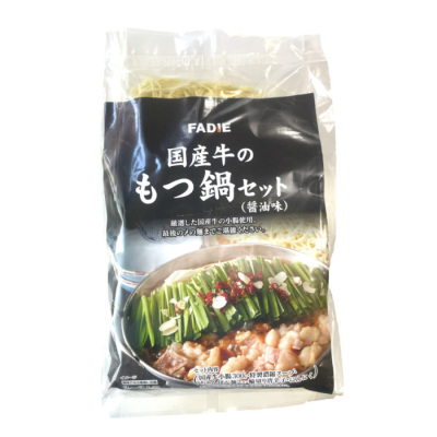 国産牛もつ鍋セット 【真造商店】 (033398)