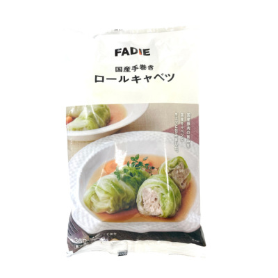 国産手巻きロールキャベツ【真造商店】 (030263)
