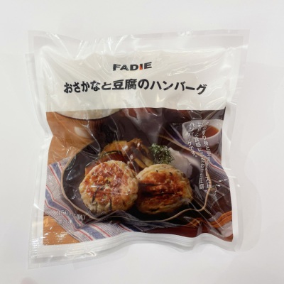 おさかなと豆腐のハンバーグ【真造商店】 (045995)