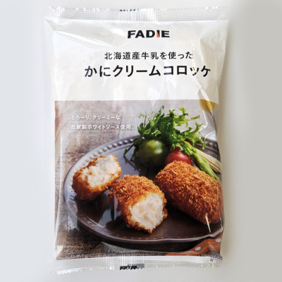 かにクリームコロッケ【真造商店】 (031717)