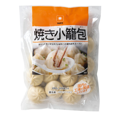 焼き小籠包【真造商店】 (004878)