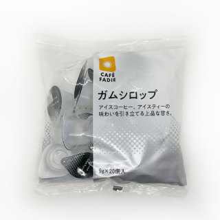 ポーションガムシロップ【真造商店】(025297)