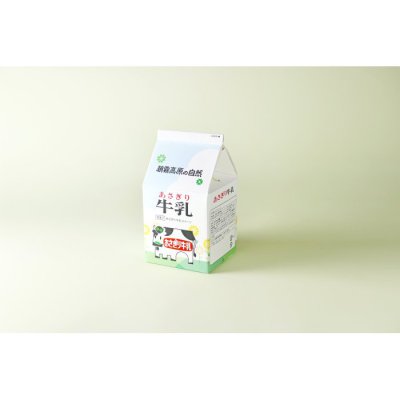 【夏限定】牛乳屋さんのミルクパック【数量限定】 (EC0017)