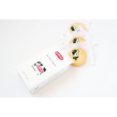 バタークッキー 3枚入 (EC0002)