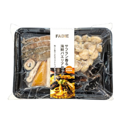サフラン香る海鮮パエリアセット【真造商店】 (047468)
