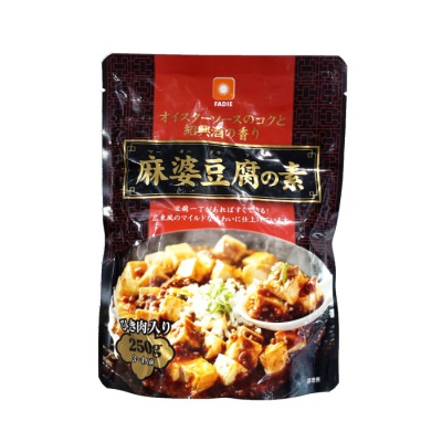 麻婆豆腐の素【真造商店】 (029264)