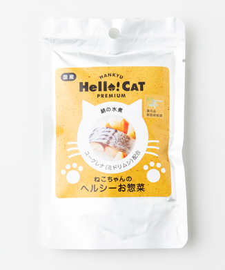 ねこちゃんのヘルシーお惣菜 鯖の水煮