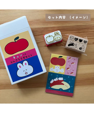 【mamama no ma】キュンっとりんごうさぎセット