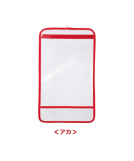 カブセカバー LL