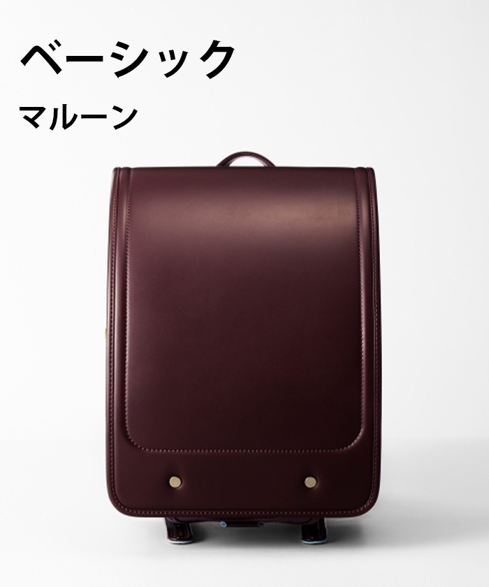 お試し用ランドセル(2個 税込3,000円)(R251S052)｜阪急百貨店