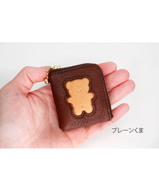 くまちゃんブラウニー小銭入れ