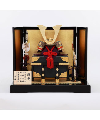 雅峰作　兜平飾り