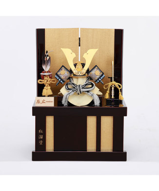 辰広作　収納兜飾り