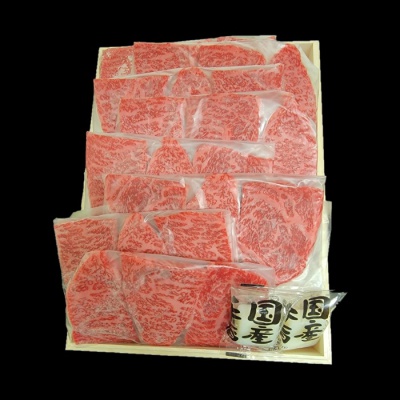 三重県産 松阪牛焼肉用(モモ) 540g