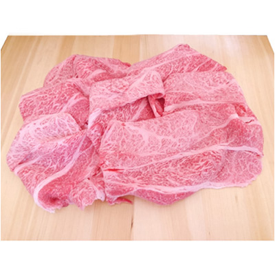 国内産 黒毛和牛すき焼き用(肩ロース) 590g