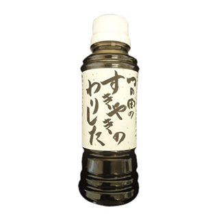 つの田オリジナルすき焼き用わりしたタレ