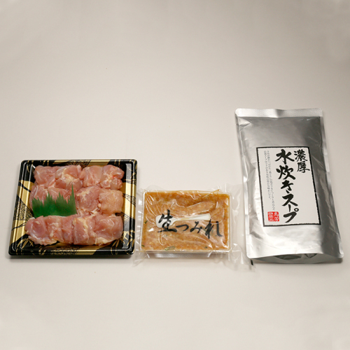白濁スープの水炊きセット(A)(2～3人用)(h1200694)｜フード(食品