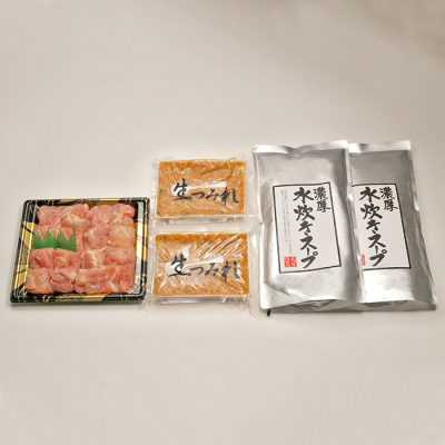 白濁スープの水炊きセット(A)(4～5人用)