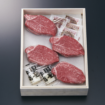 国内産牛肉ステーキ用(ヘレシャトーブリアン) 4枚入り 480g