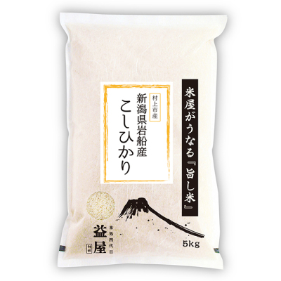 益屋新潟県岩船産こしひかり 5kg