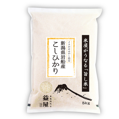 益屋新潟県岩船産こしひかり 5kg