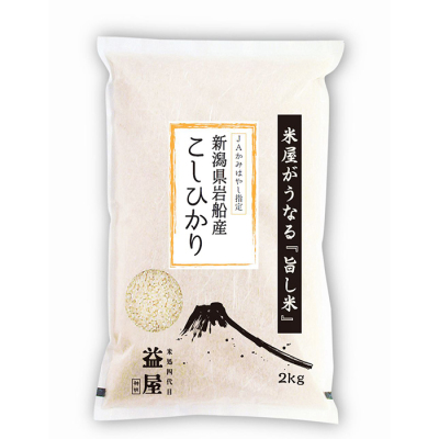 益屋新潟県岩船産こしひかり 2kg
