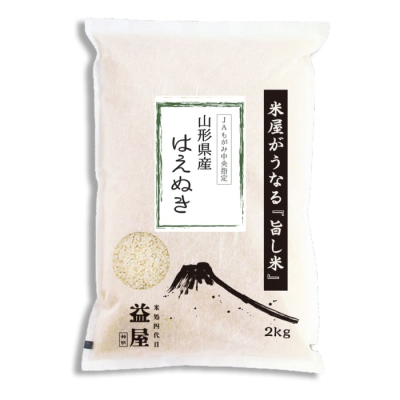 益屋山形県産はえぬき 2kg