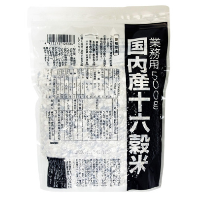国内産十六穀業務用 500g