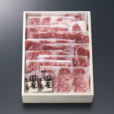 国内産希少部位焼肉セット モモヒウチ 200g･バラカイノミ 200g･バラフランク 200g