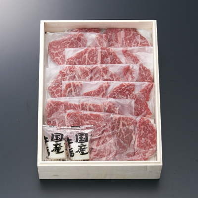 国内産 焼肉用(ヘレ) 500g