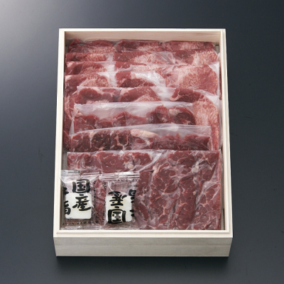 米国産 牛タン 300g 豪州産牛ハラミ 300g 焼肉セット