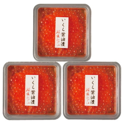 北海道産 いくら醤油漬け