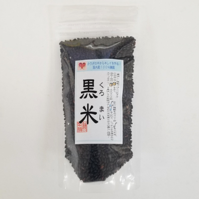 岩手県産 黒米 200g