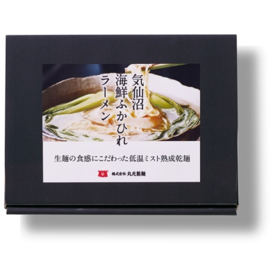 気仙沼海鮮ふかひれラーメン1食入