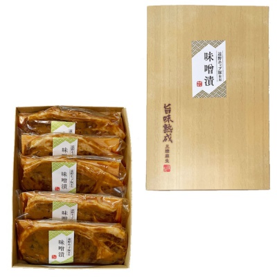 豚味噌漬け(遠野ホップ豚使用)