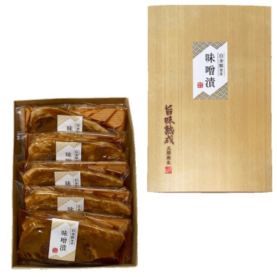豚味噌漬け(白金豚使用)